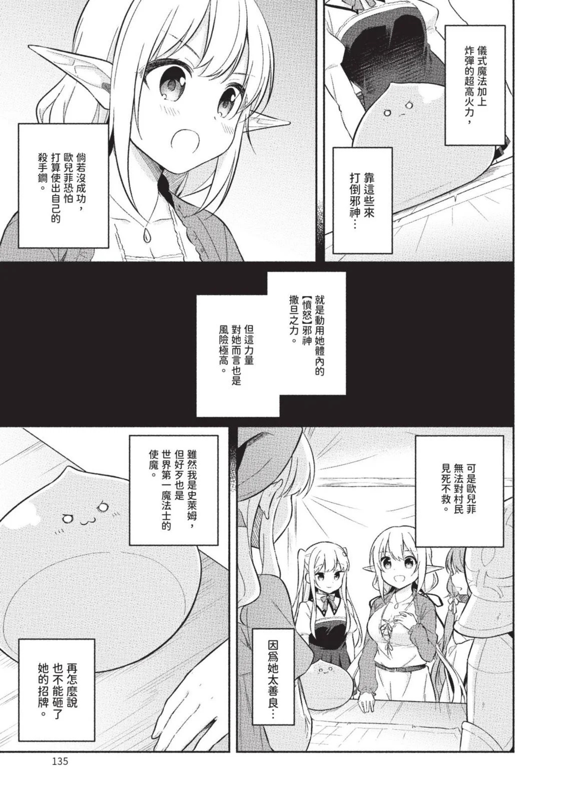 第01卷 第137页