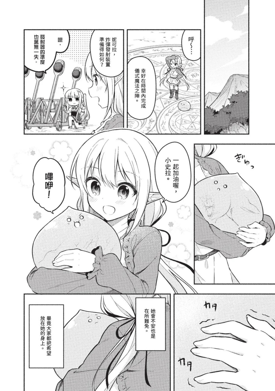 第01卷 第138页