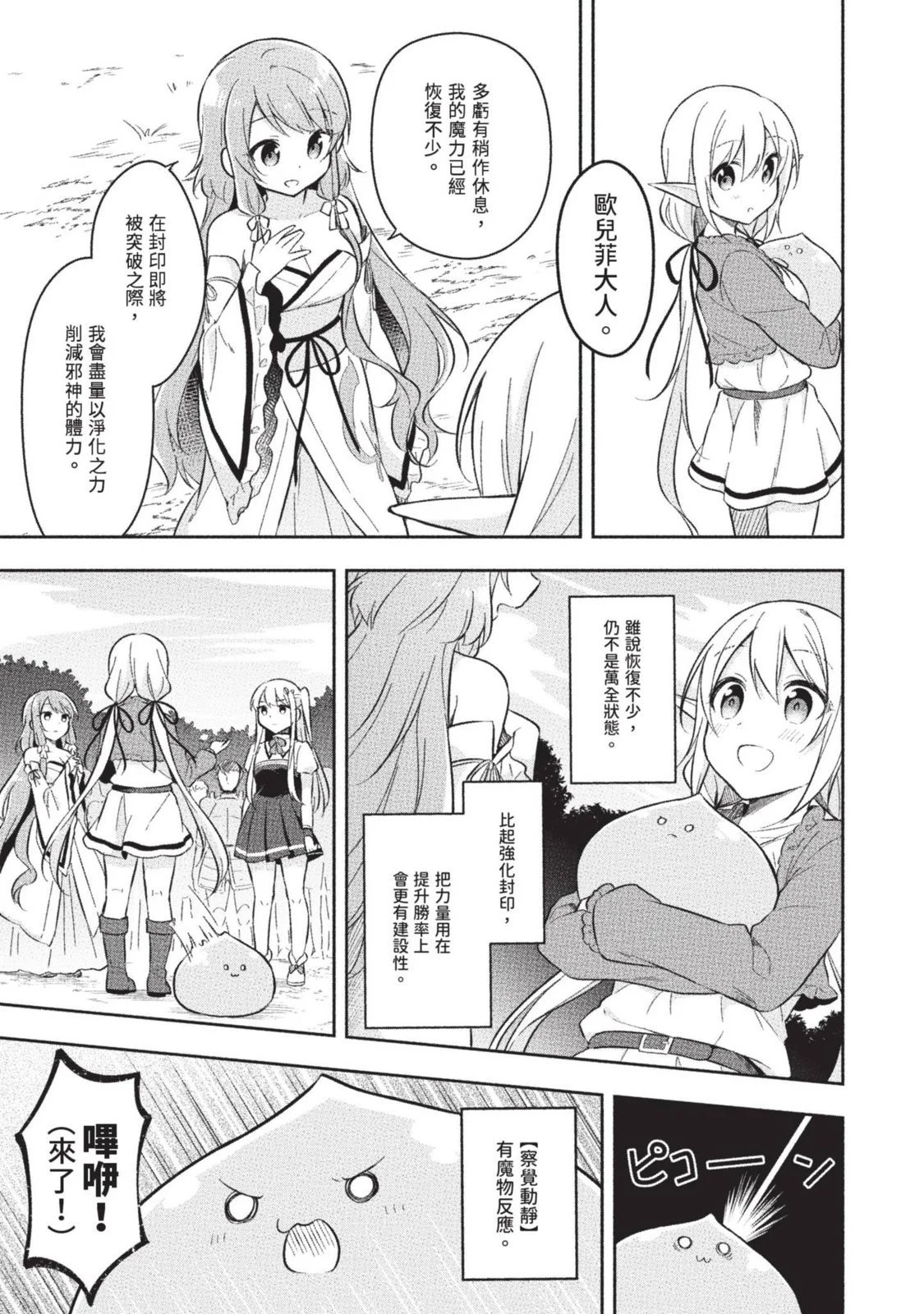 第01卷 第139页