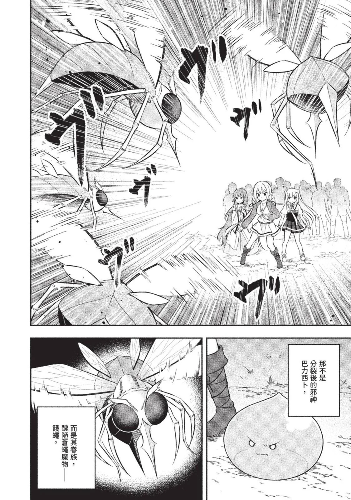 第01卷 第140页