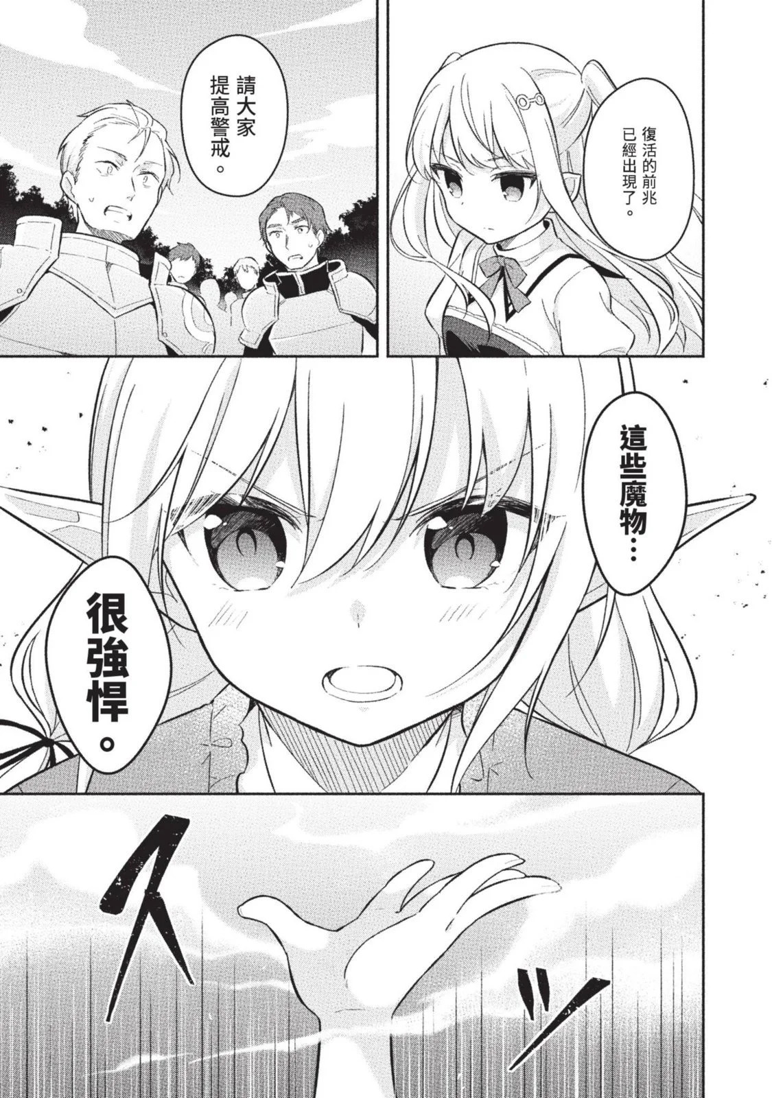 第01卷 第141页