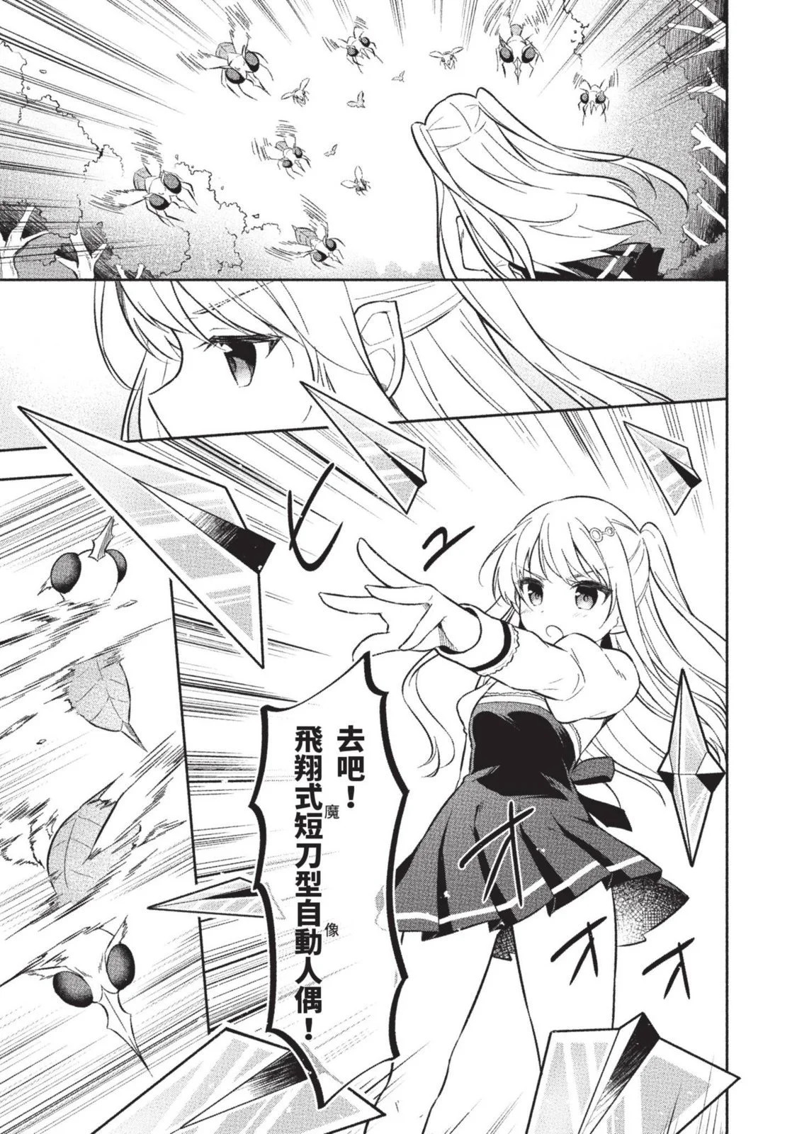 第01卷 第143页