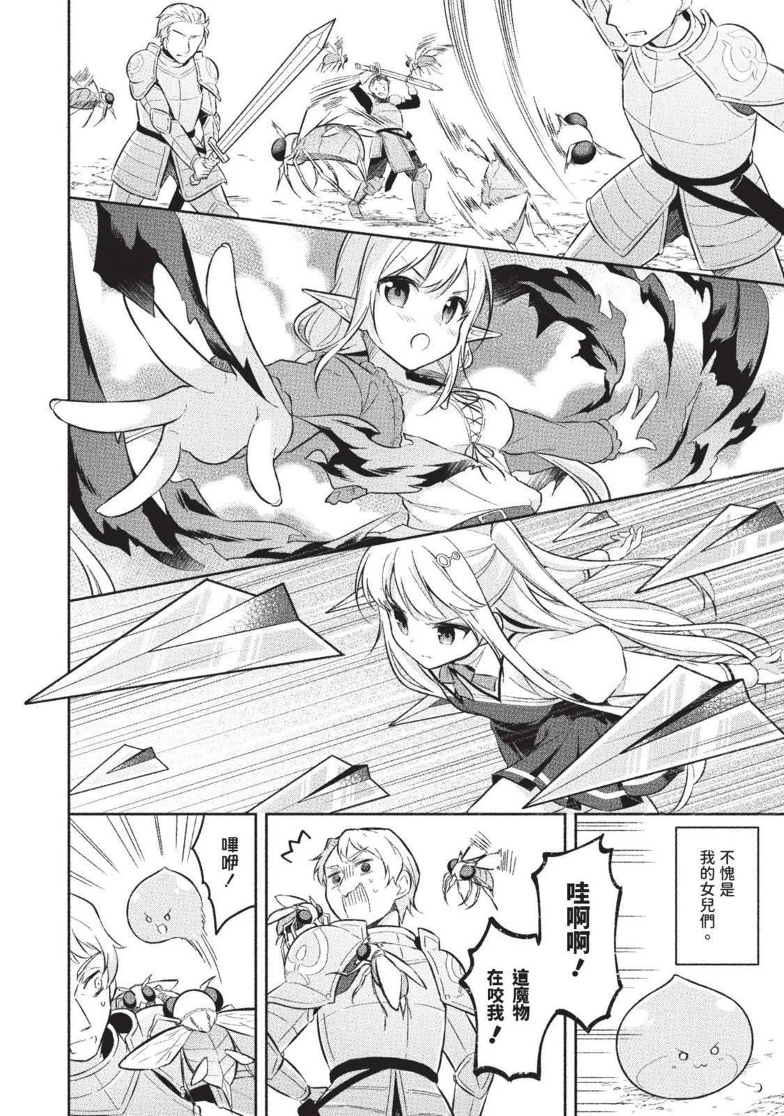 第01卷 第144页