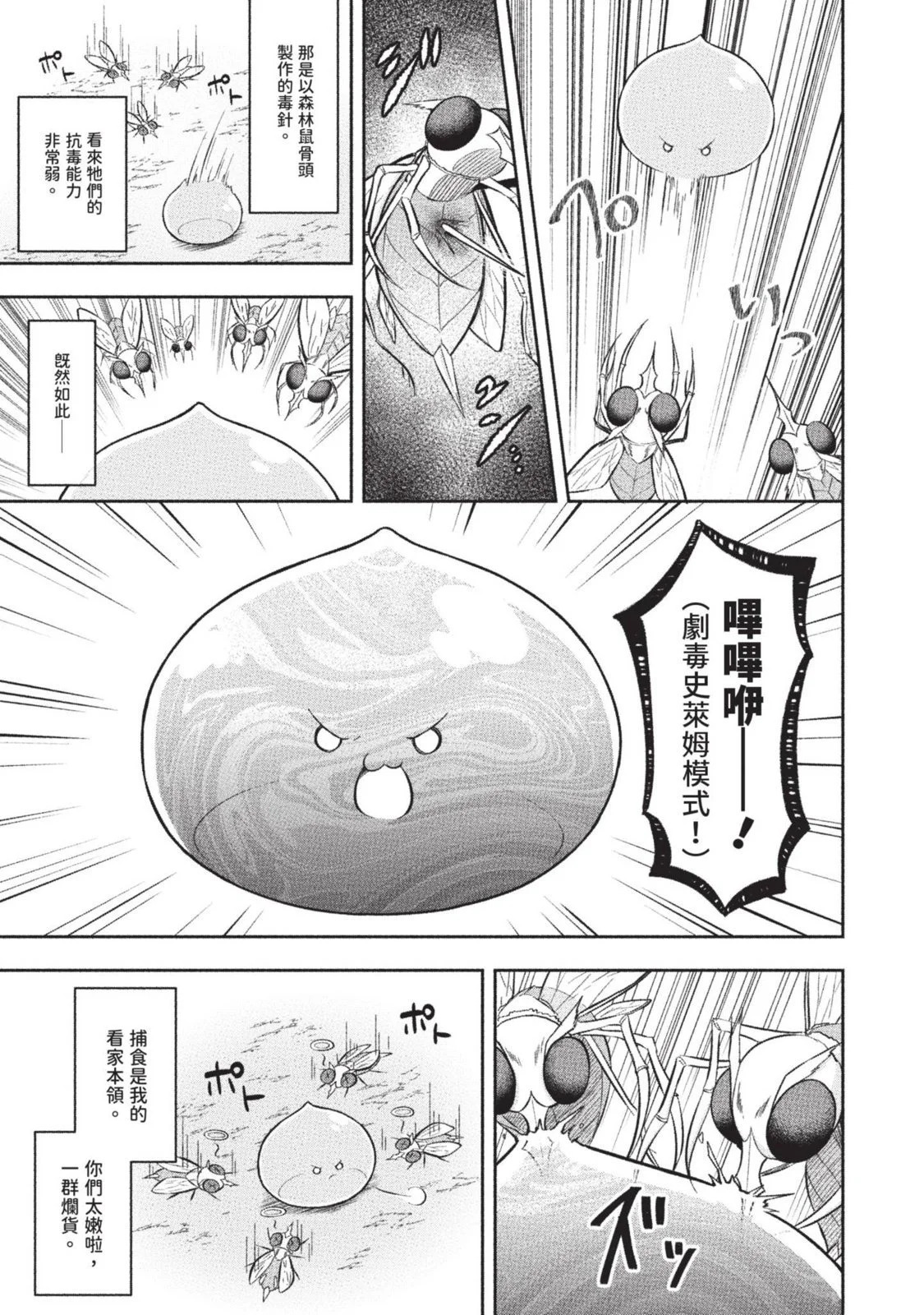 第01卷 第145页