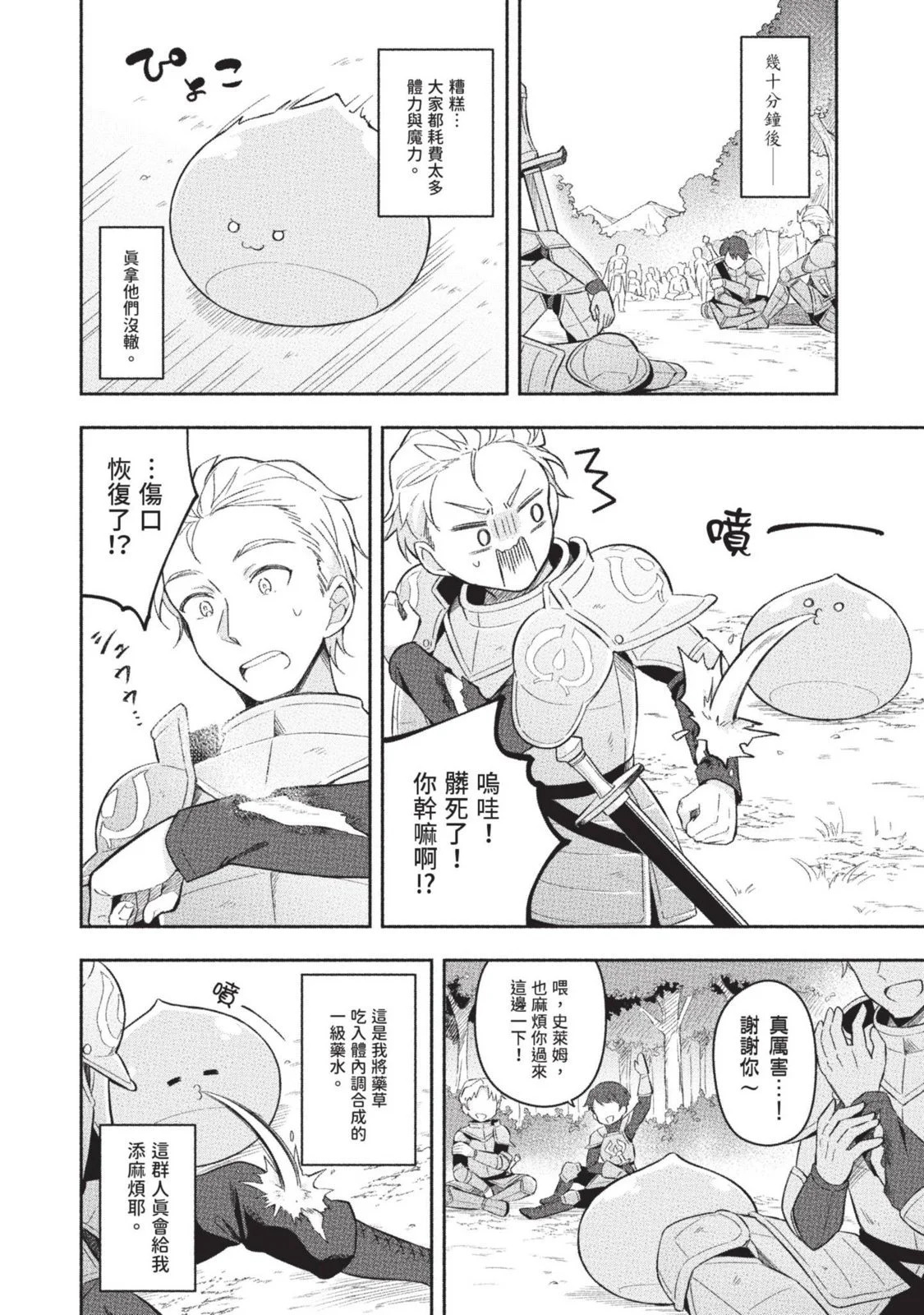 第01卷 第146页