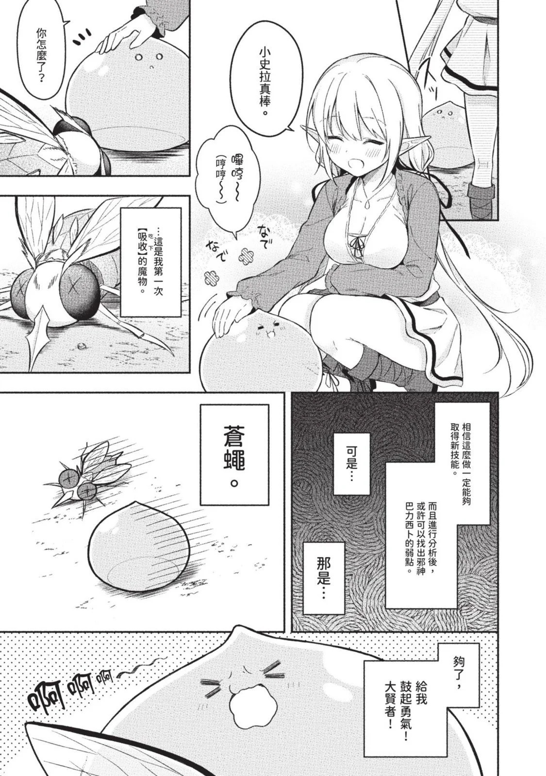 第01卷 第147页