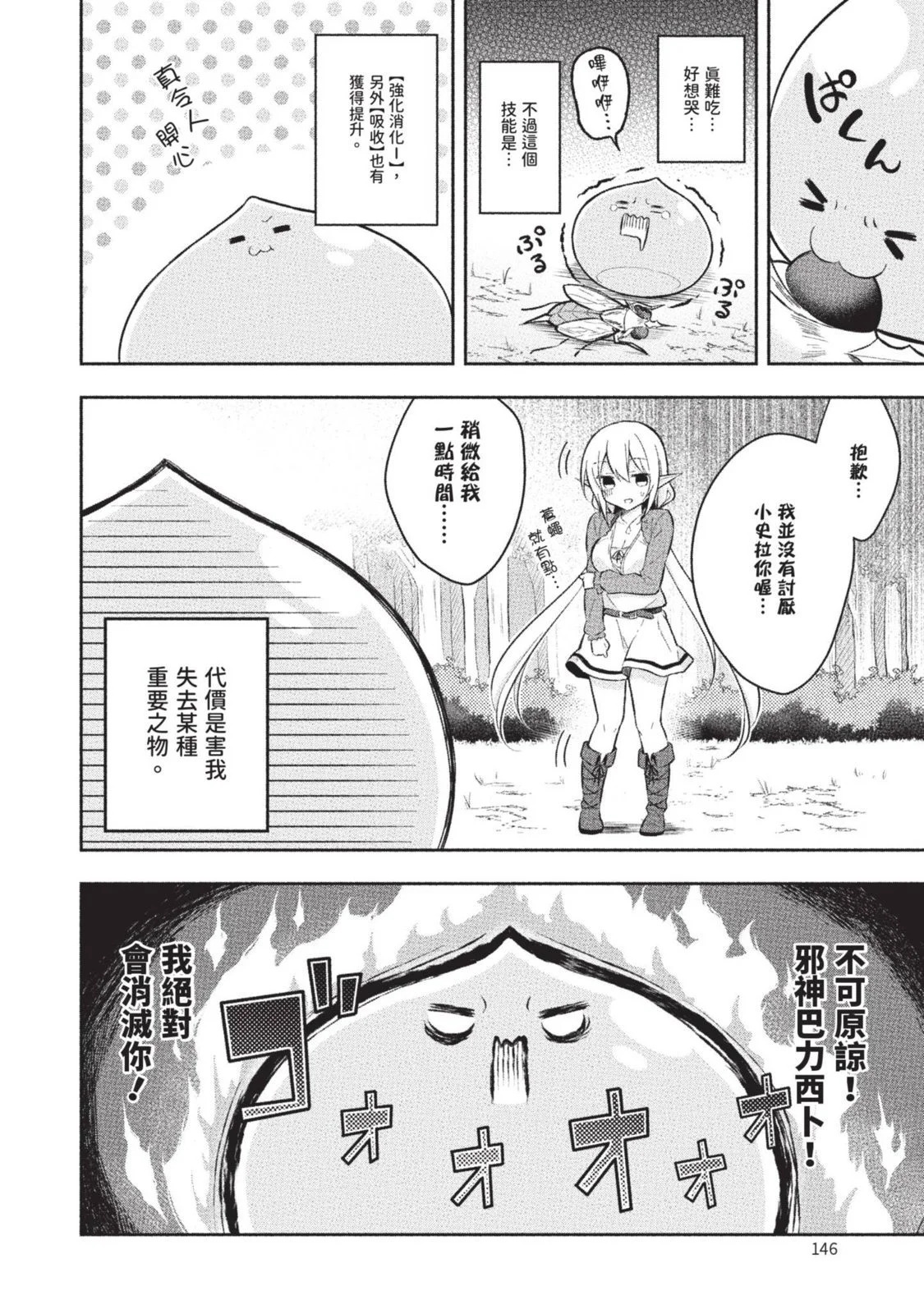 第01卷 第148页