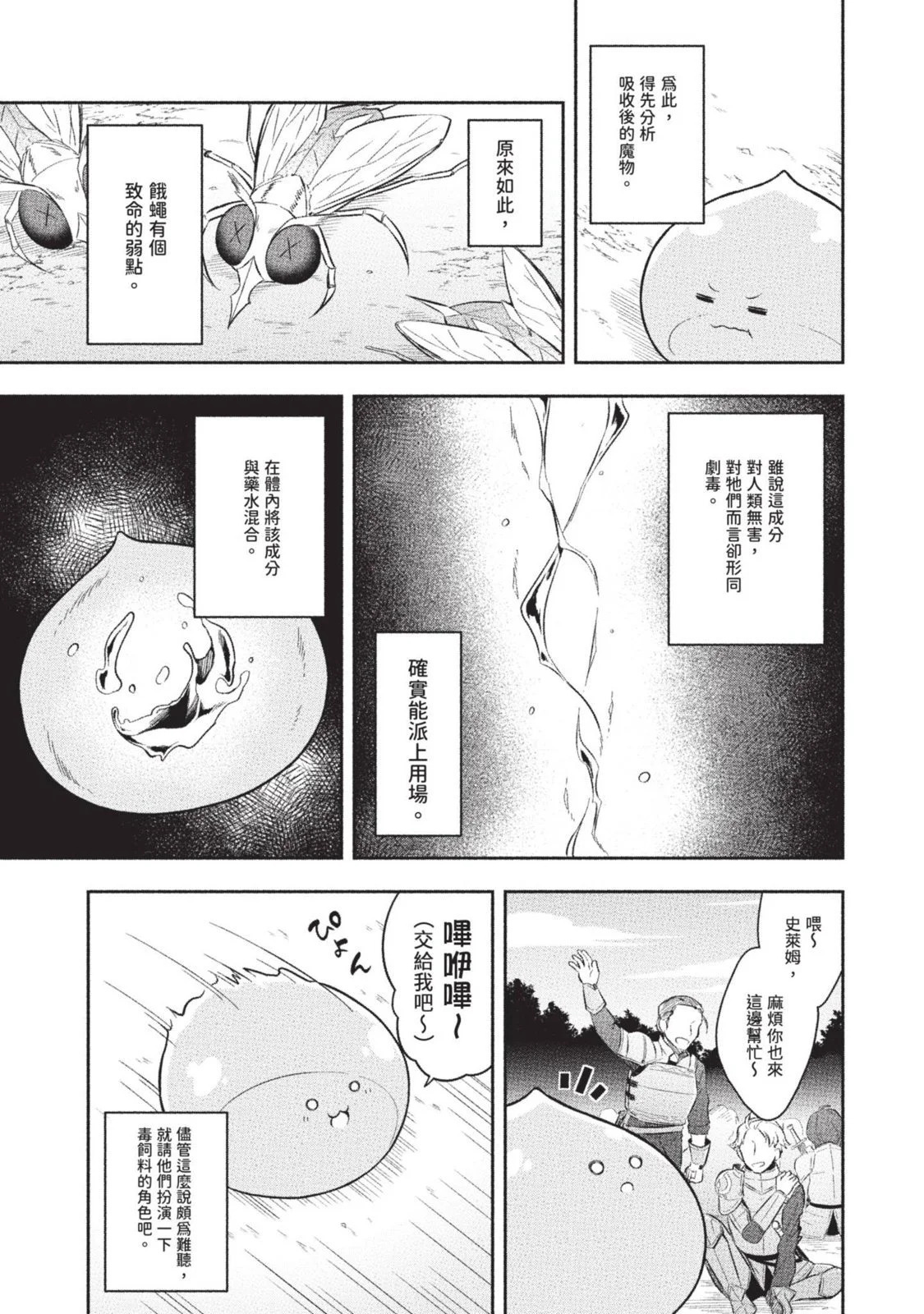 第01卷 第149页