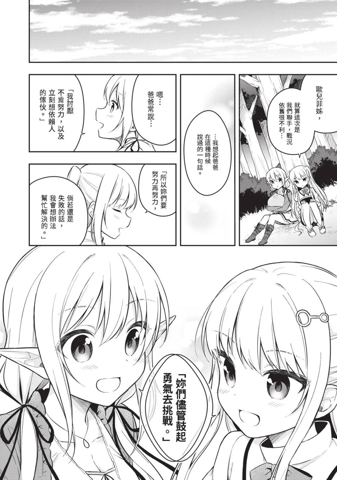 第01卷 第150页