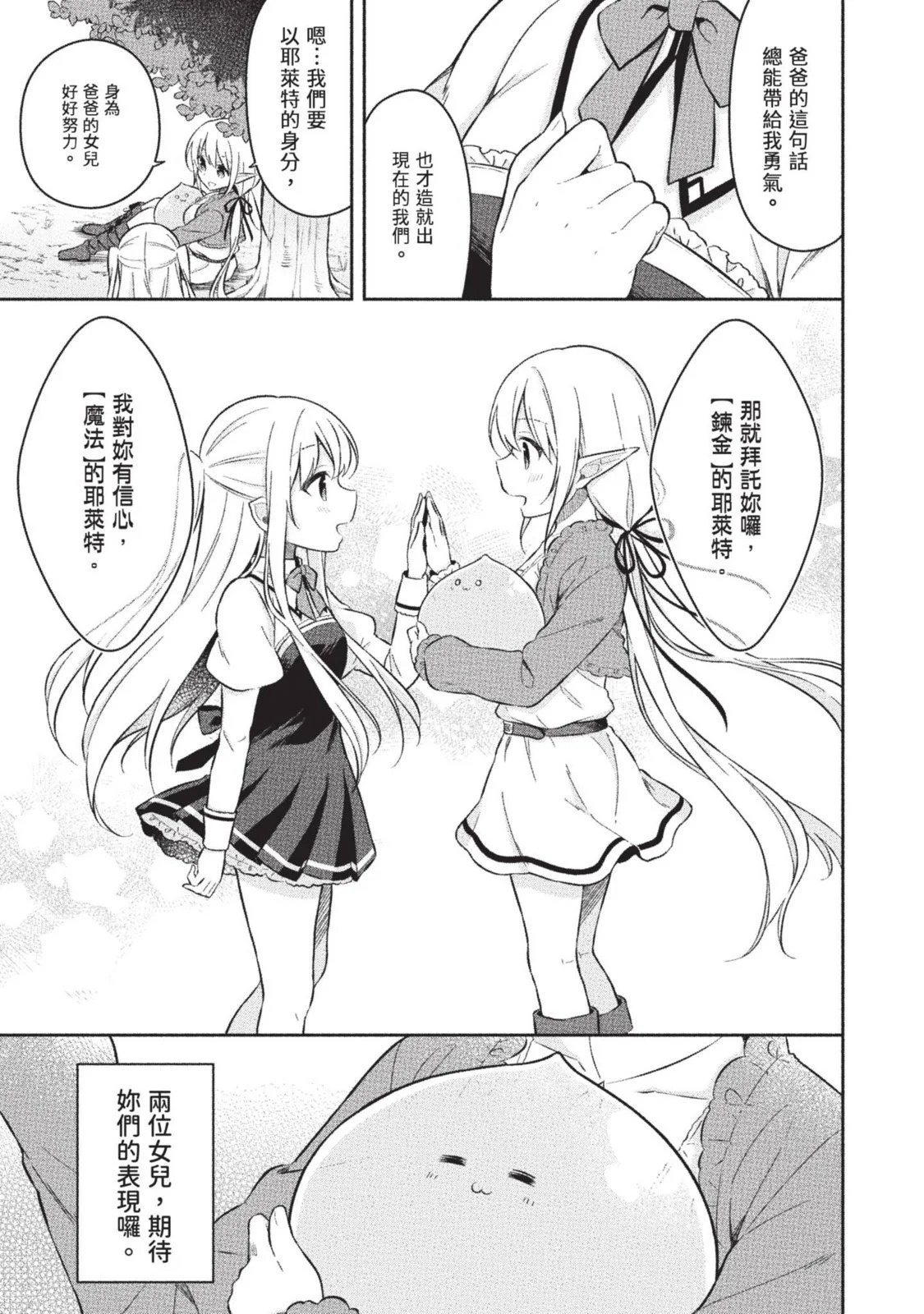 第01卷 第151页