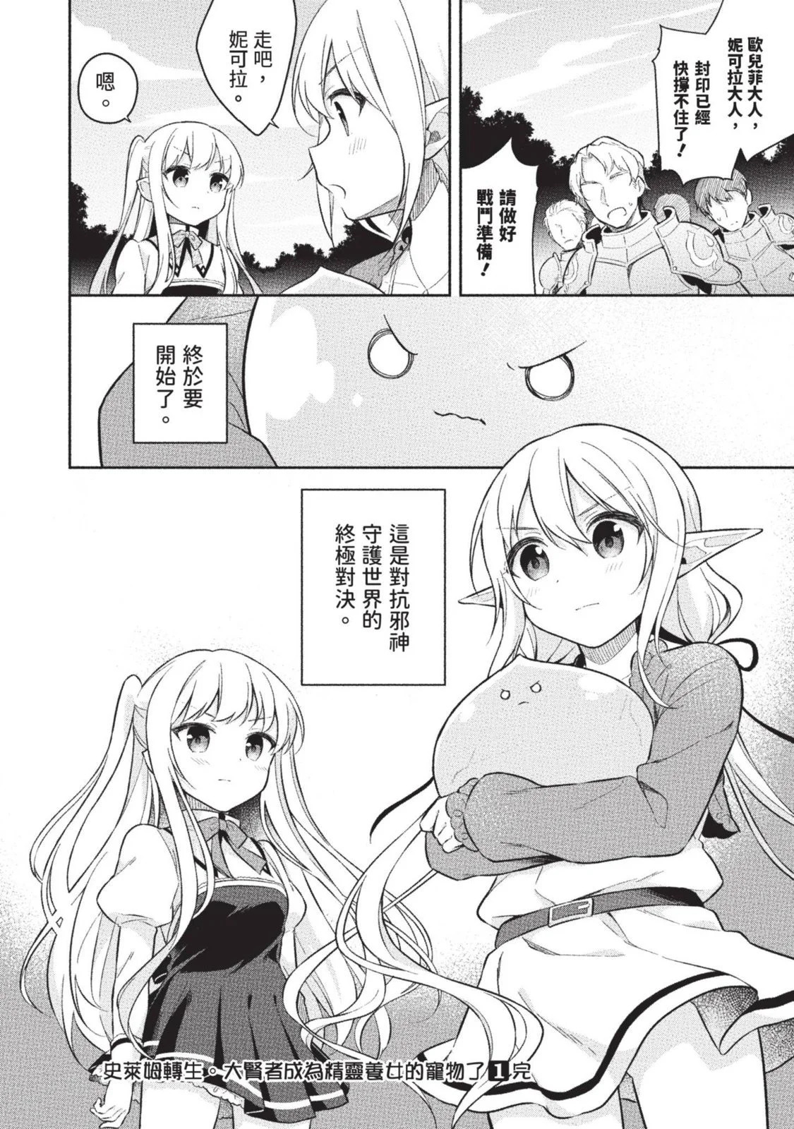第01卷 第152页
