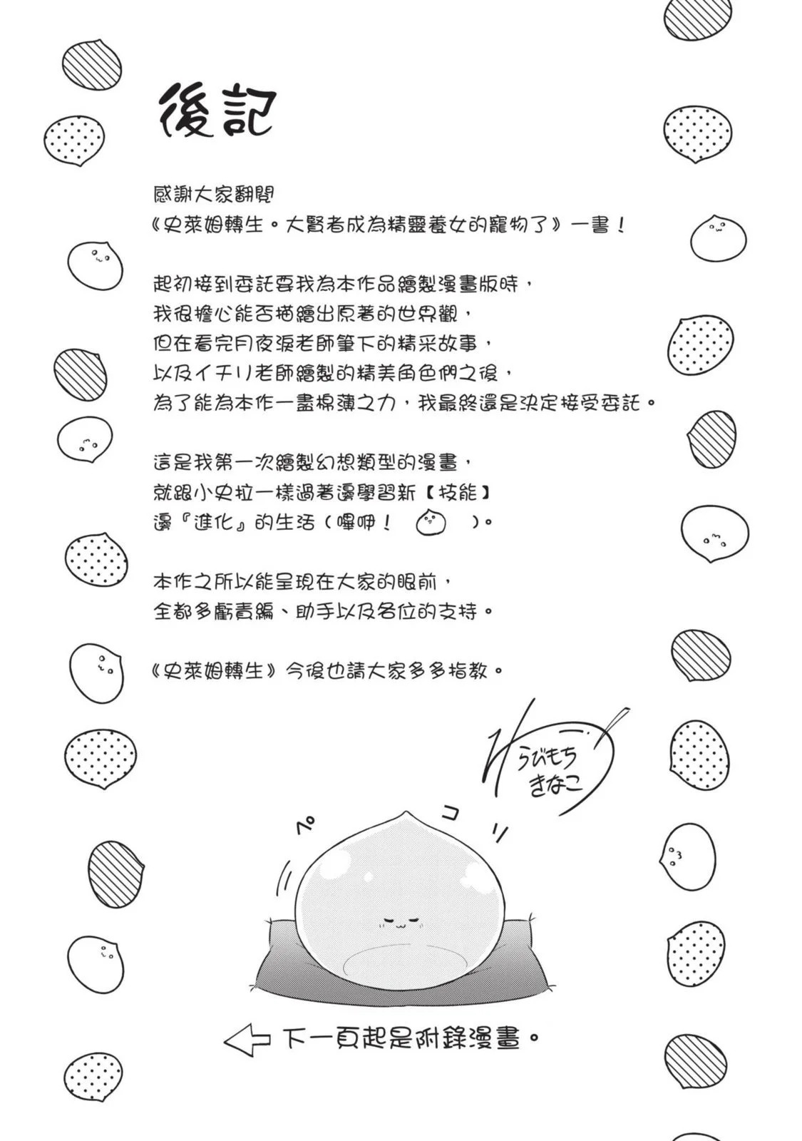 第01卷 第153页