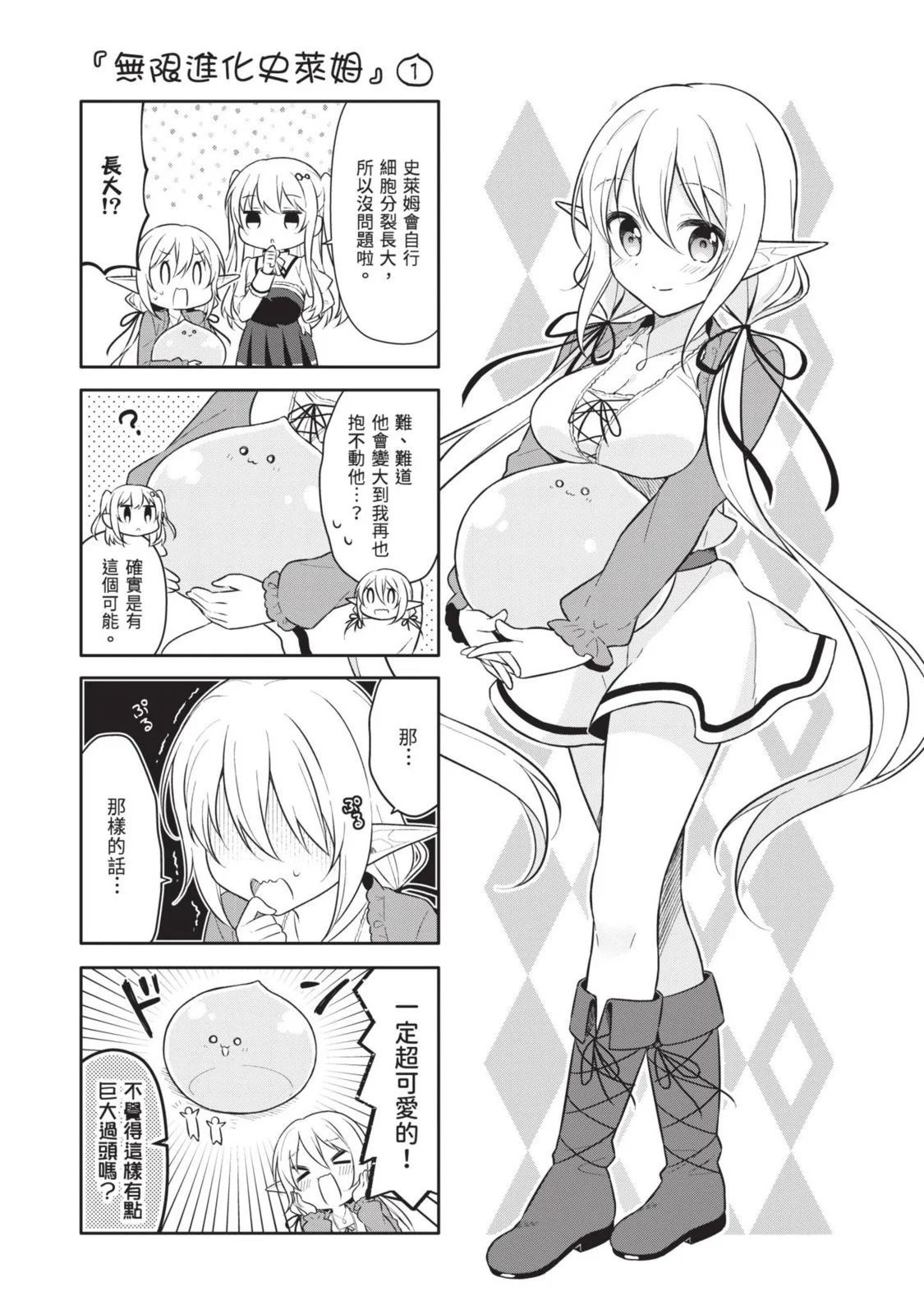 第01卷 第154页