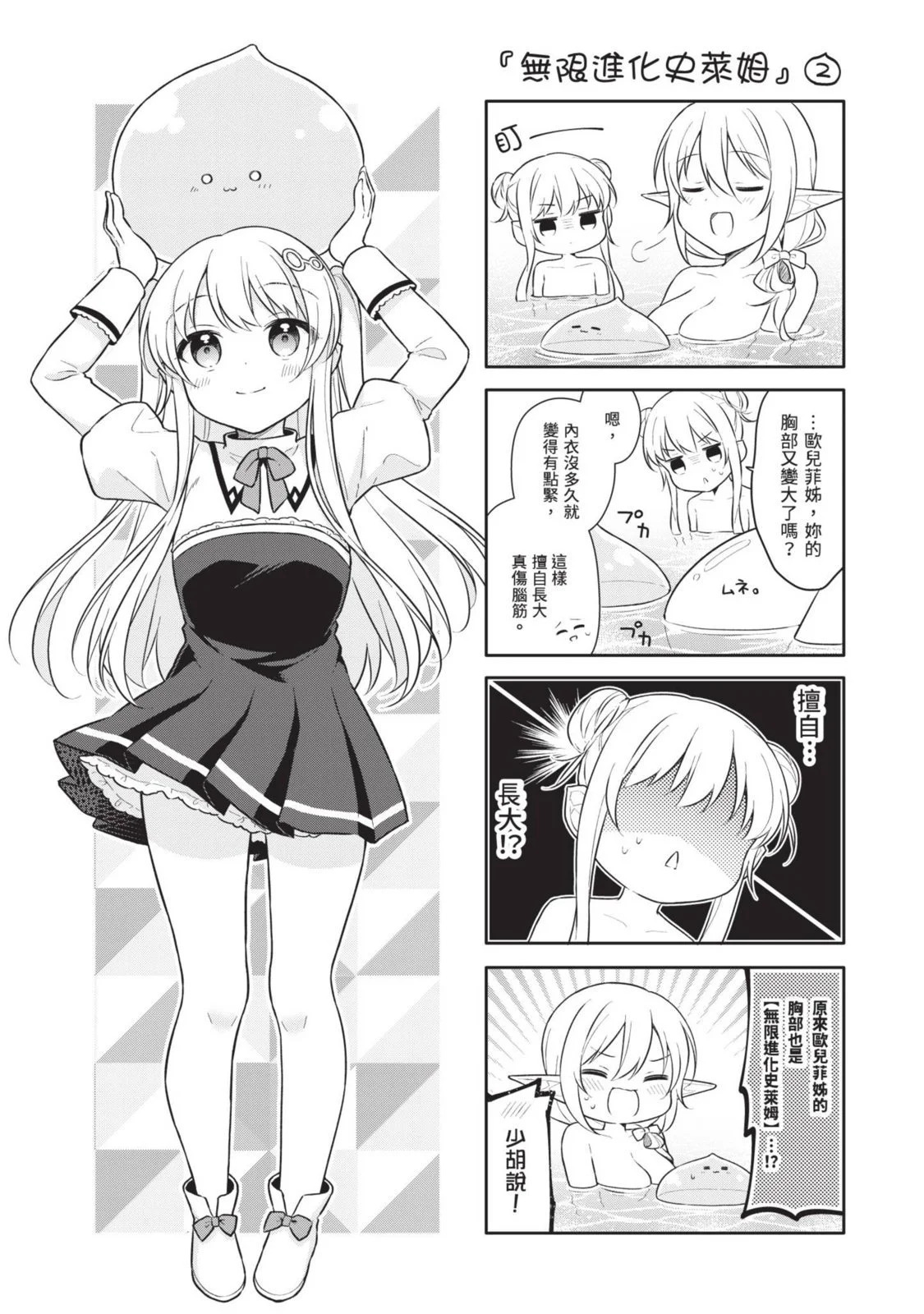 第01卷 第155页