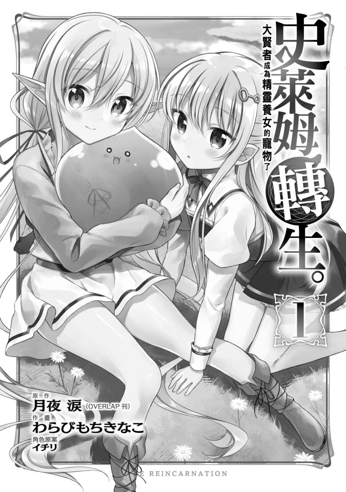第01卷 第156页