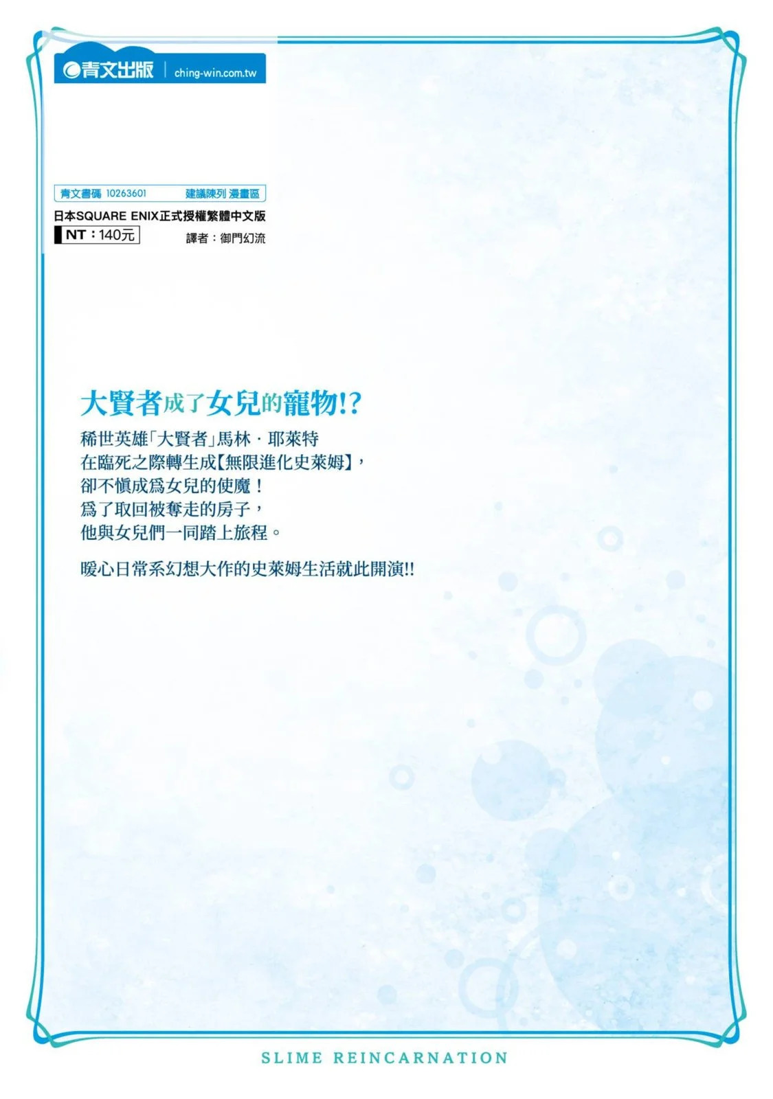 第01卷 第158页