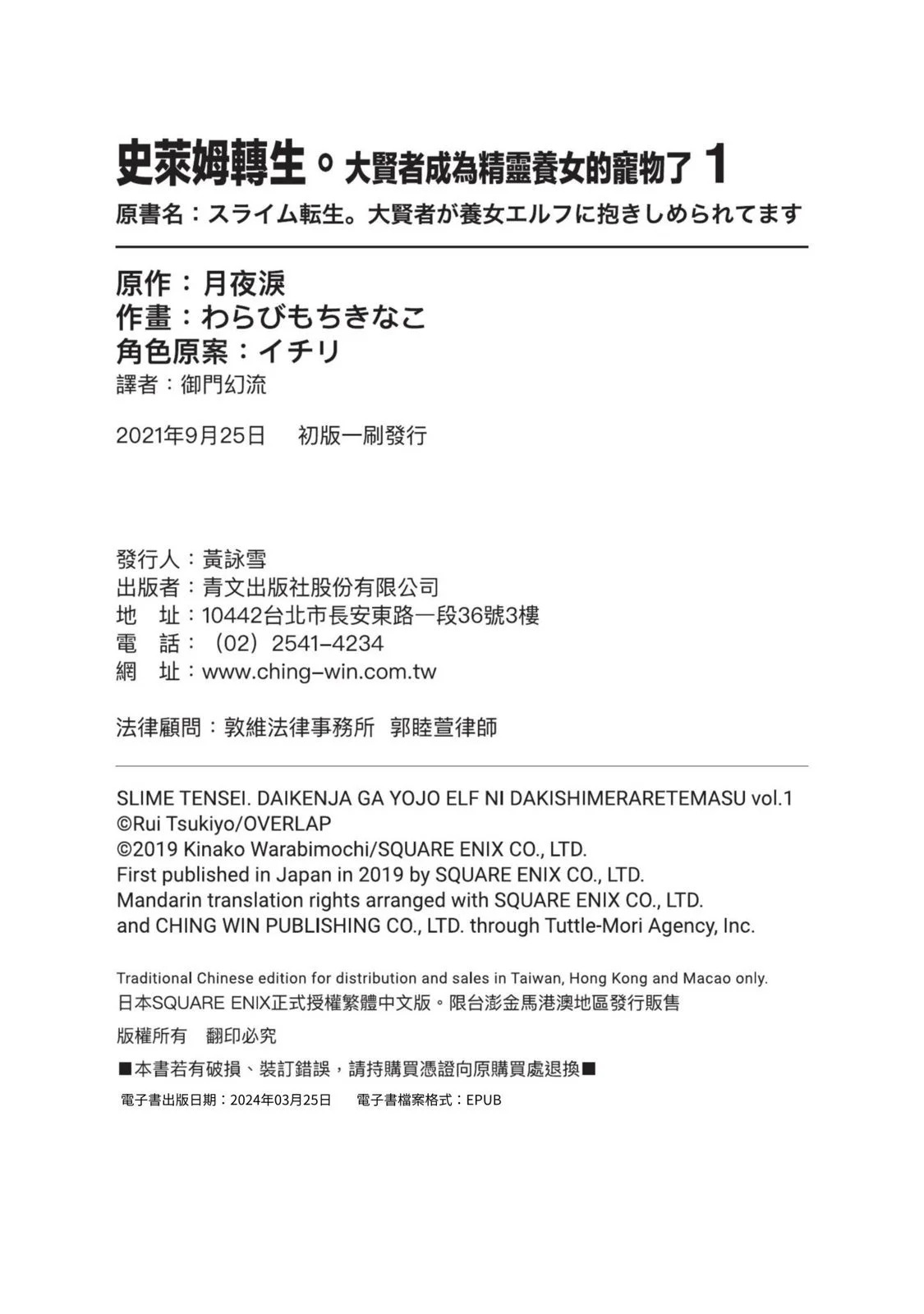 第01卷 第159页
