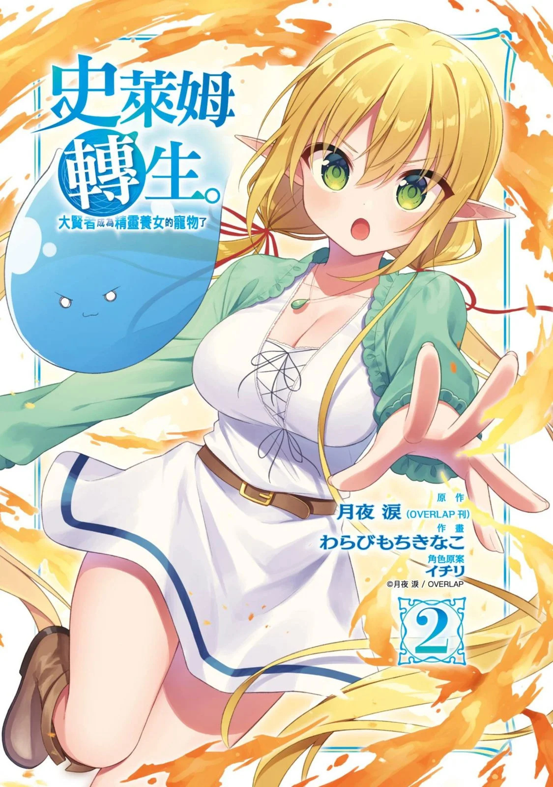 第02卷 第3页