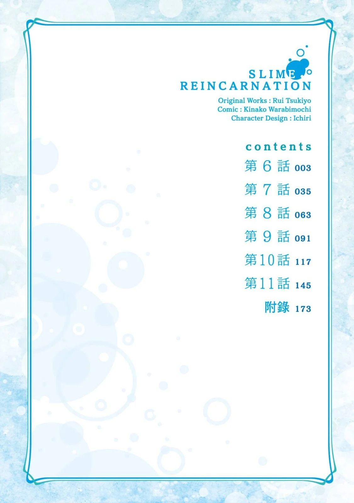 第02卷 第4页