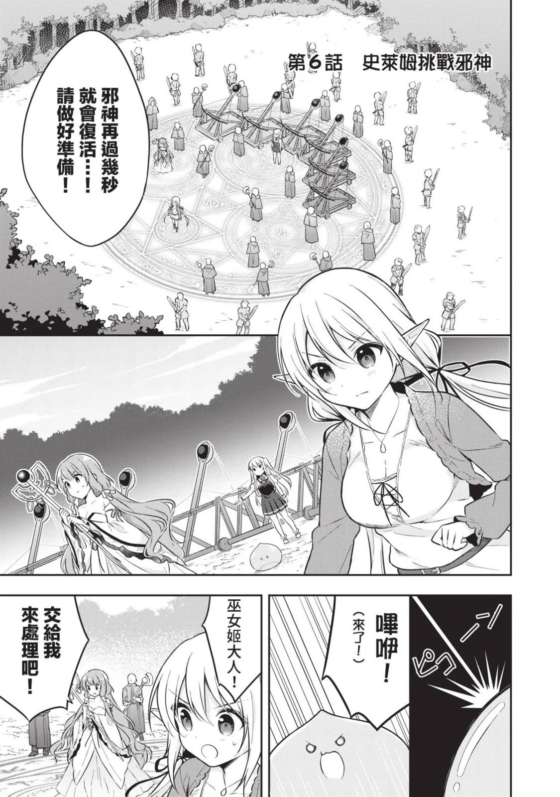 第02卷 第5页