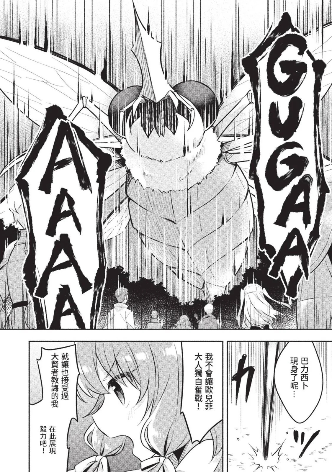 第02卷 第6页