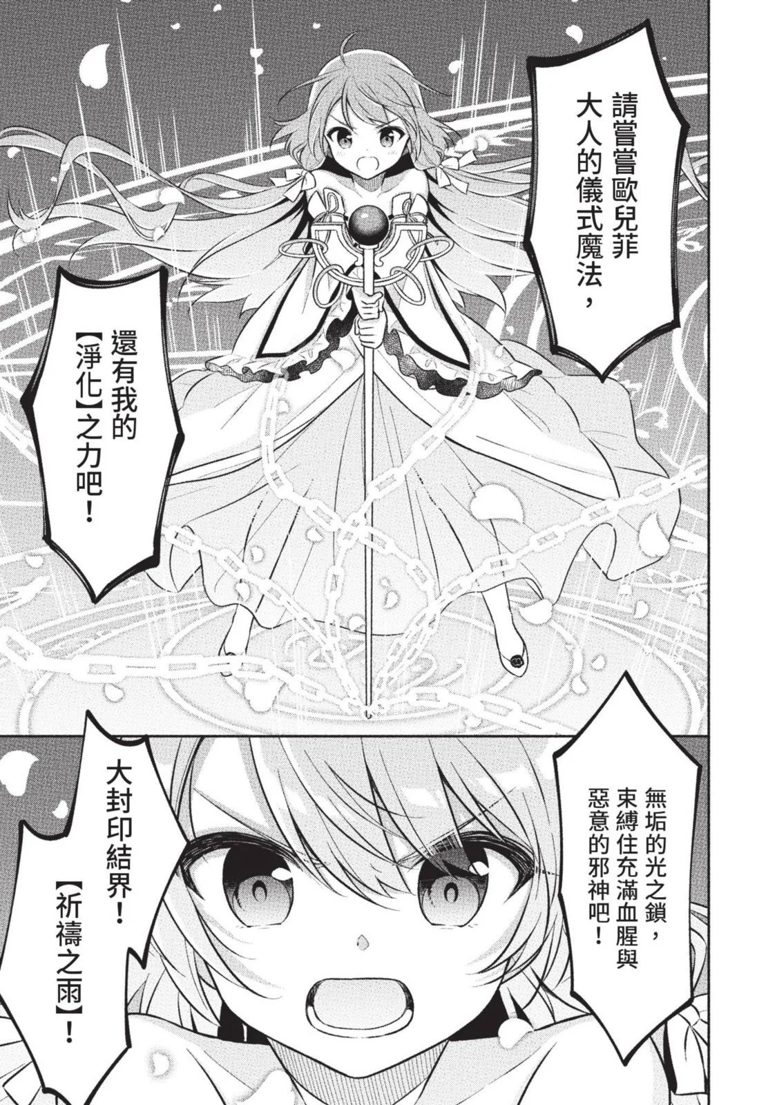 第02卷 第7页