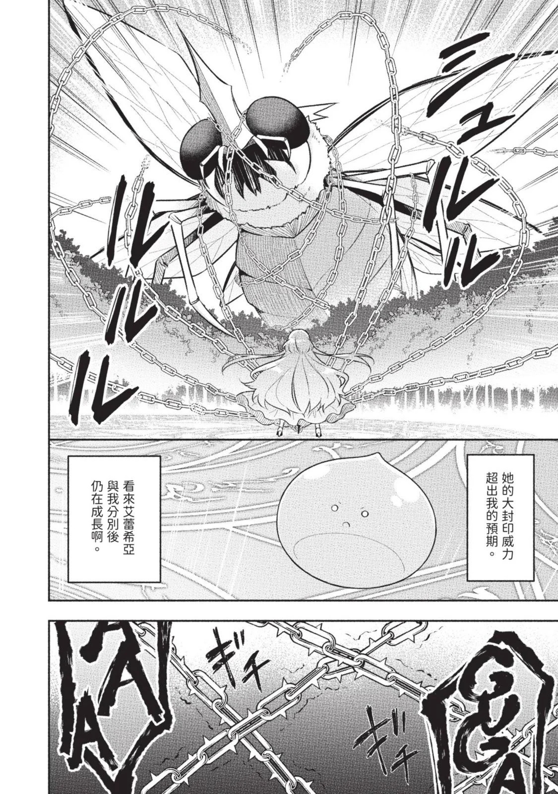 第02卷 第8页