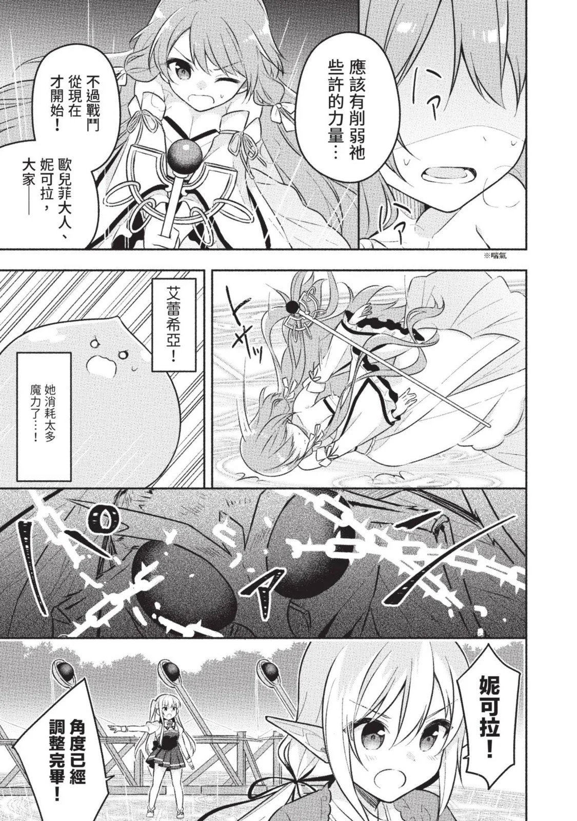 第02卷 第9页
