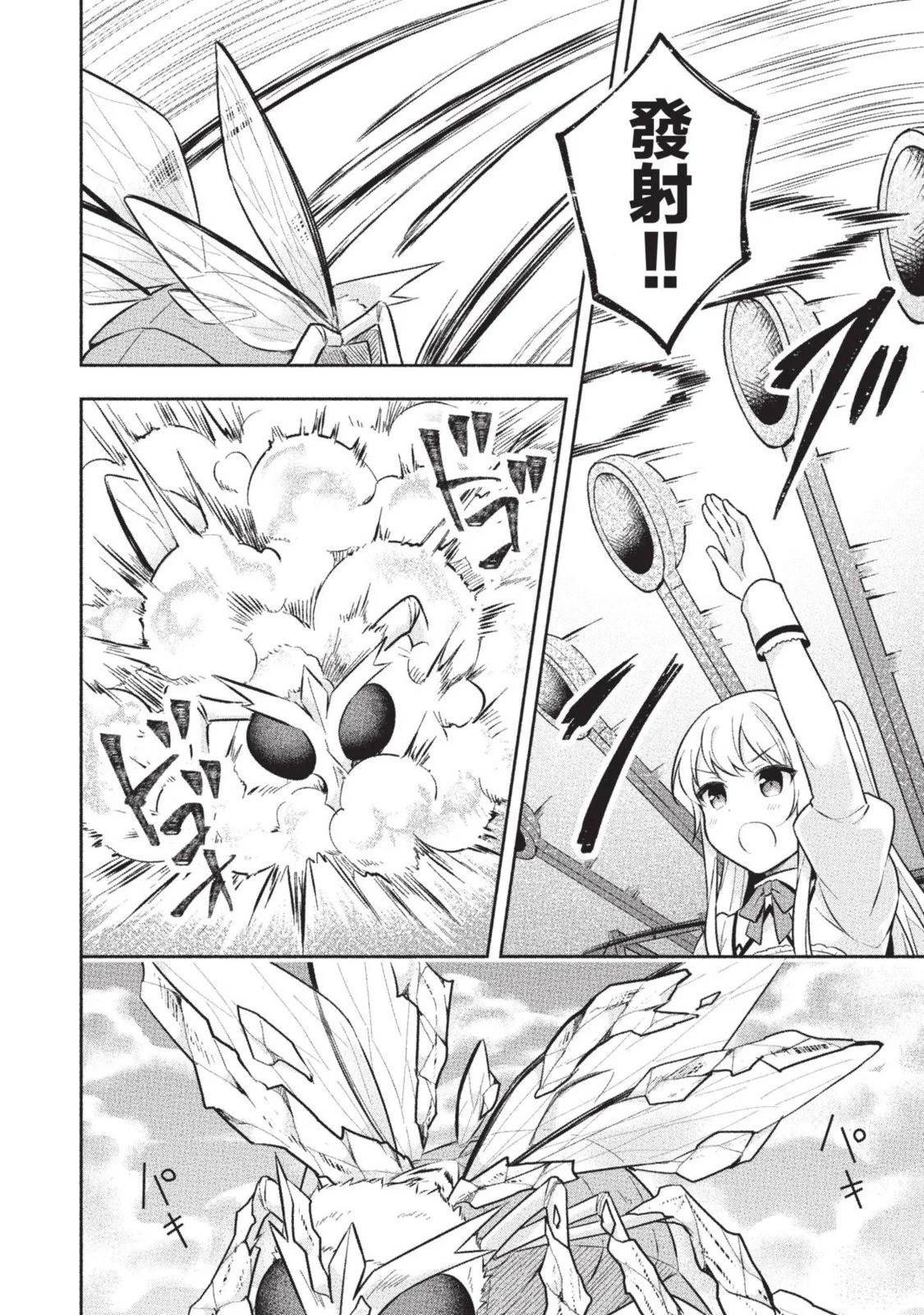第02卷 第10页