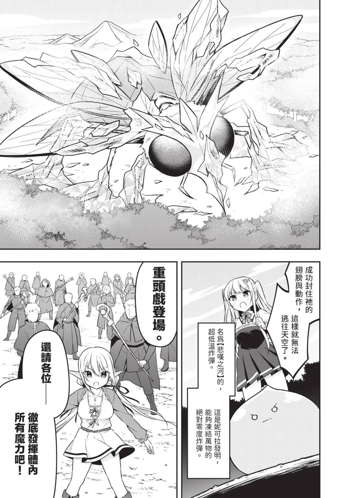 第02卷 第11页