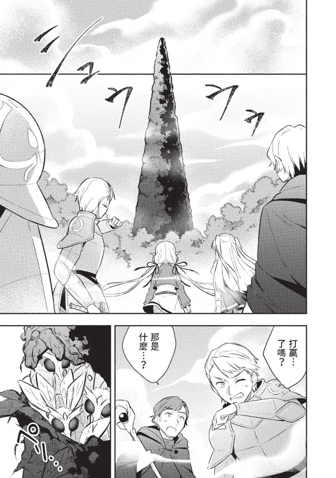 第02卷 第15页