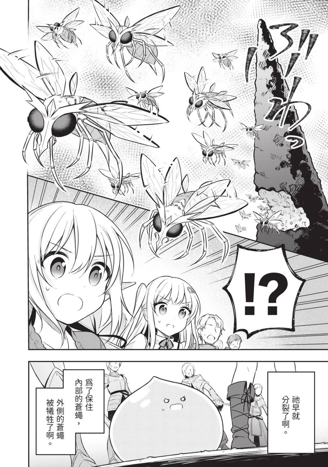 第02卷 第16页