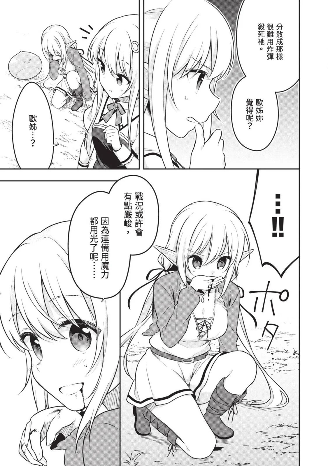 第02卷 第17页