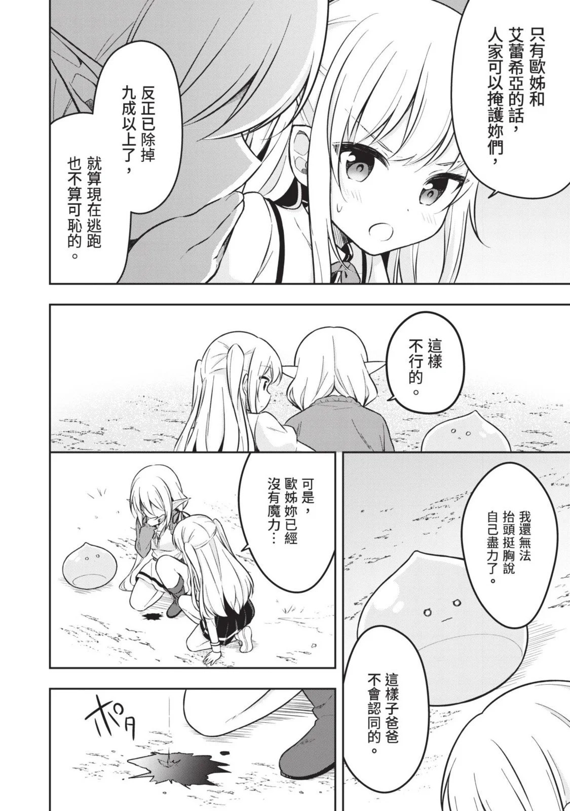 第02卷 第18页