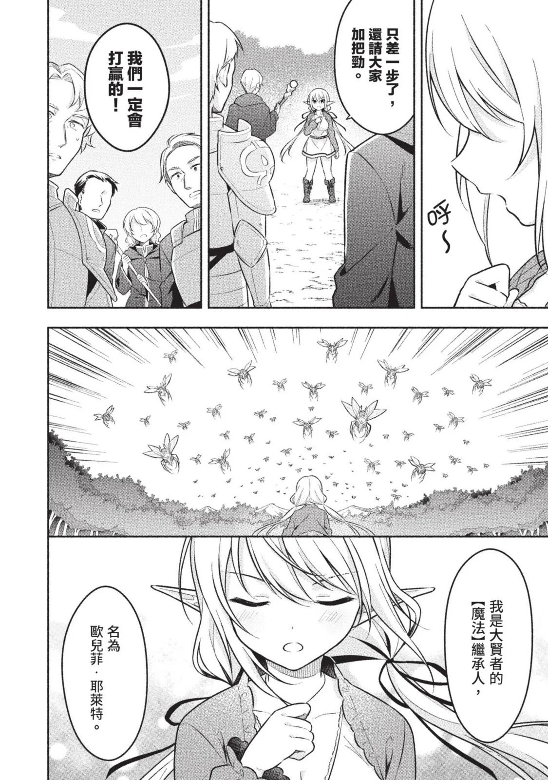 第02卷 第20页
