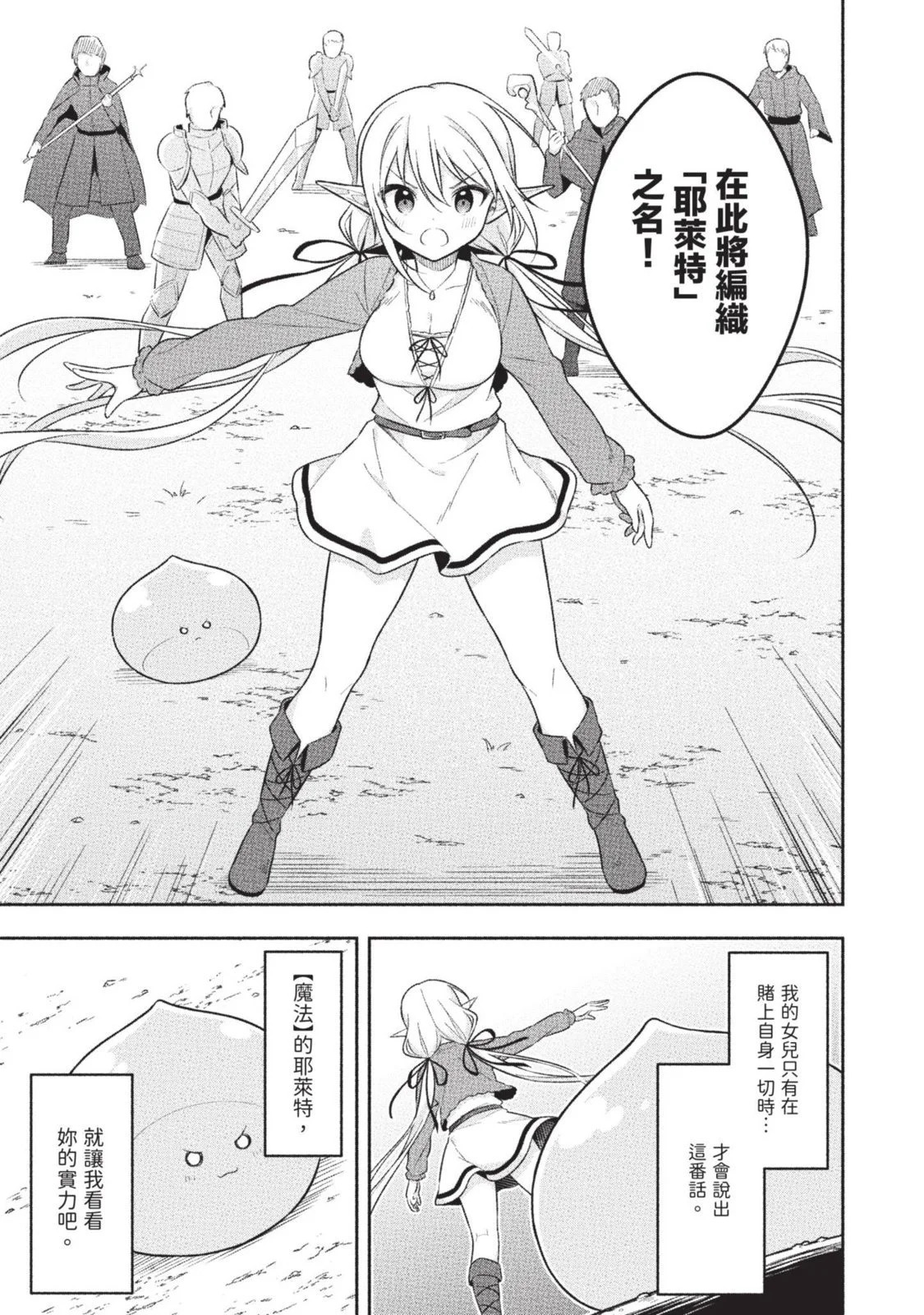 第02卷 第21页