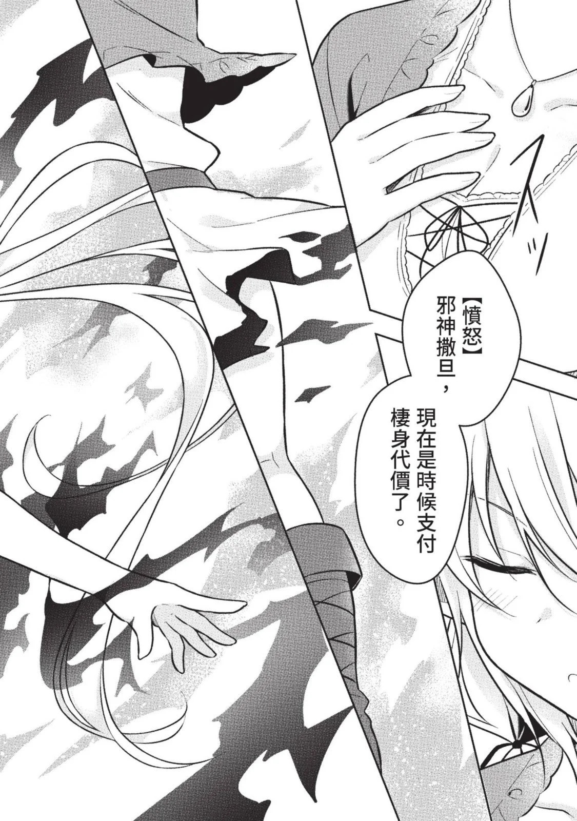 第02卷 第22页