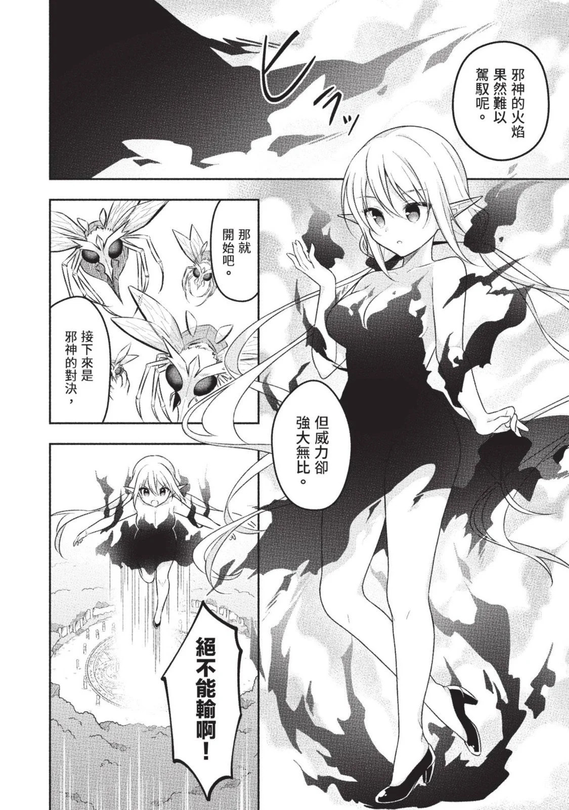 第02卷 第24页