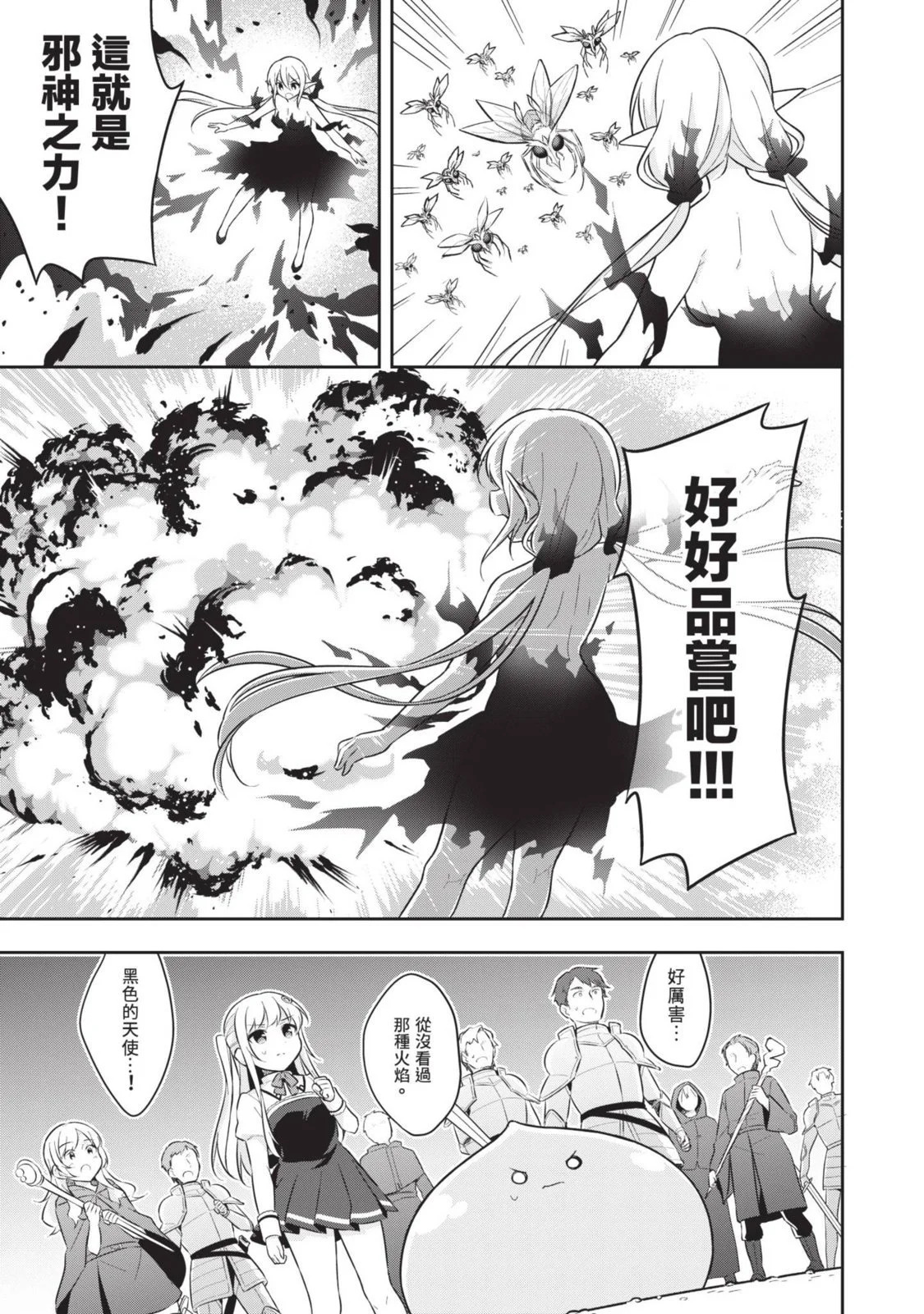 第02卷 第25页