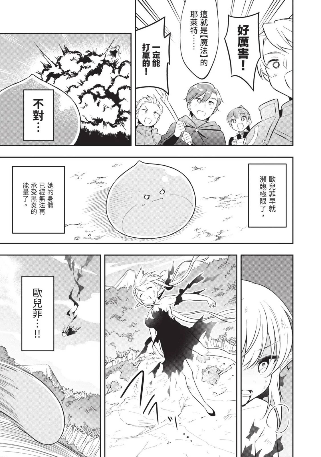 第02卷 第27页