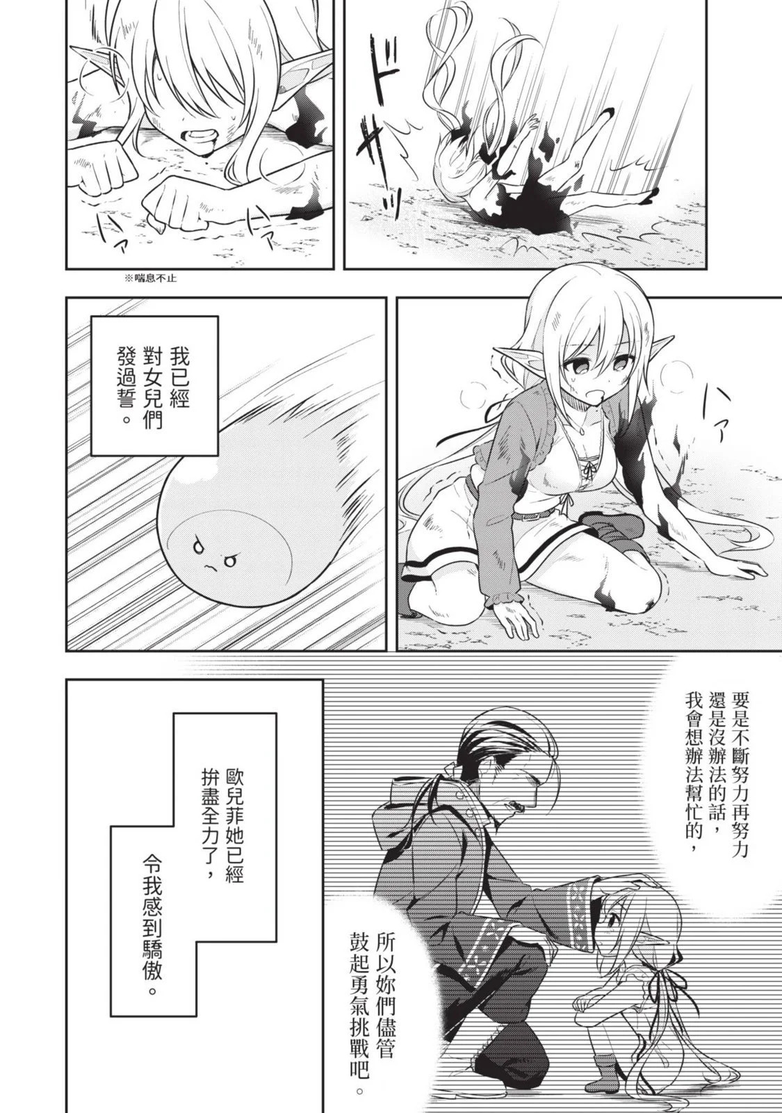 第02卷 第28页