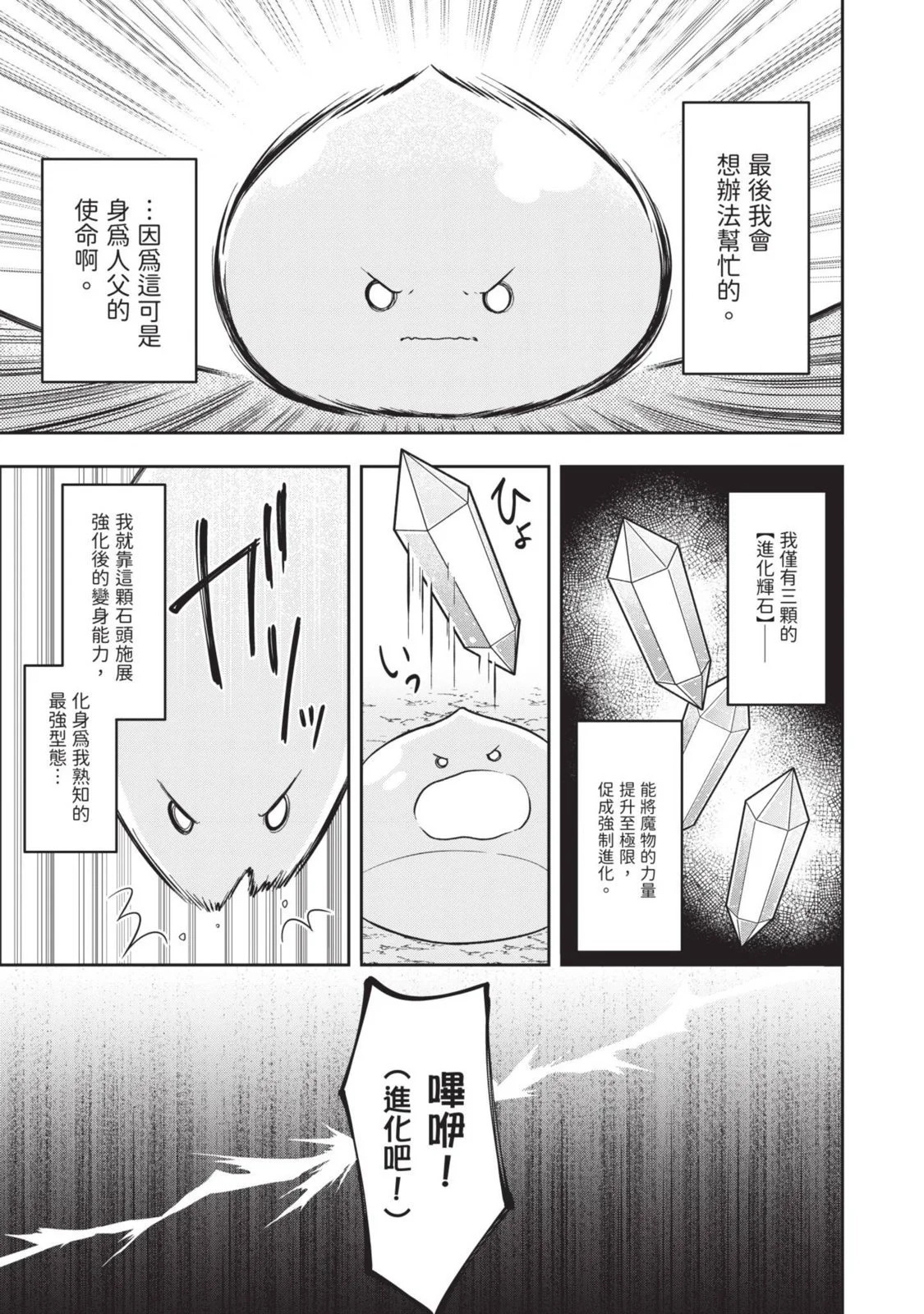 第02卷 第29页