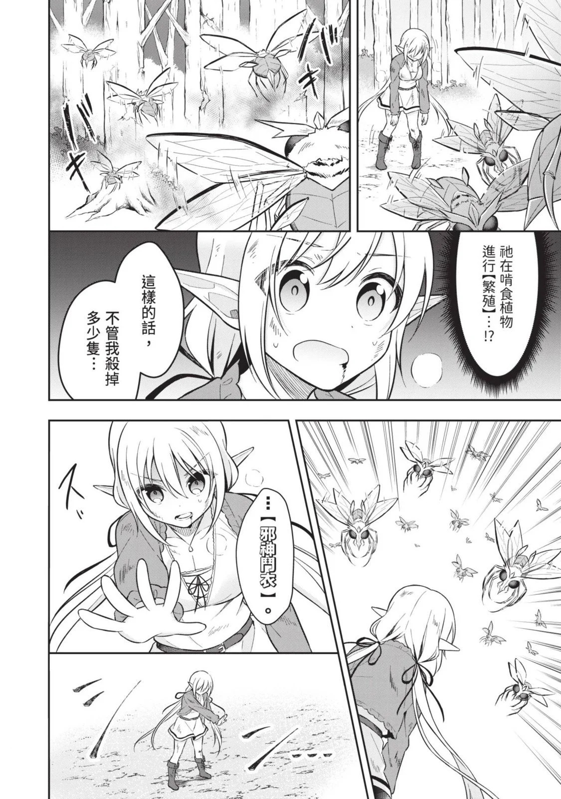 第02卷 第30页