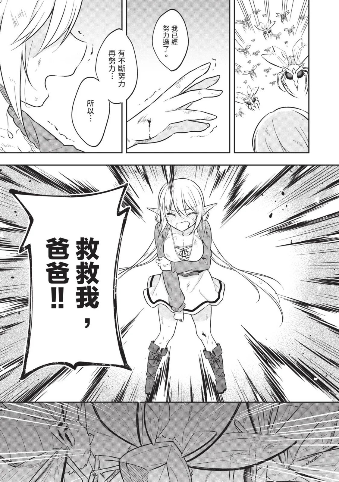 第02卷 第31页