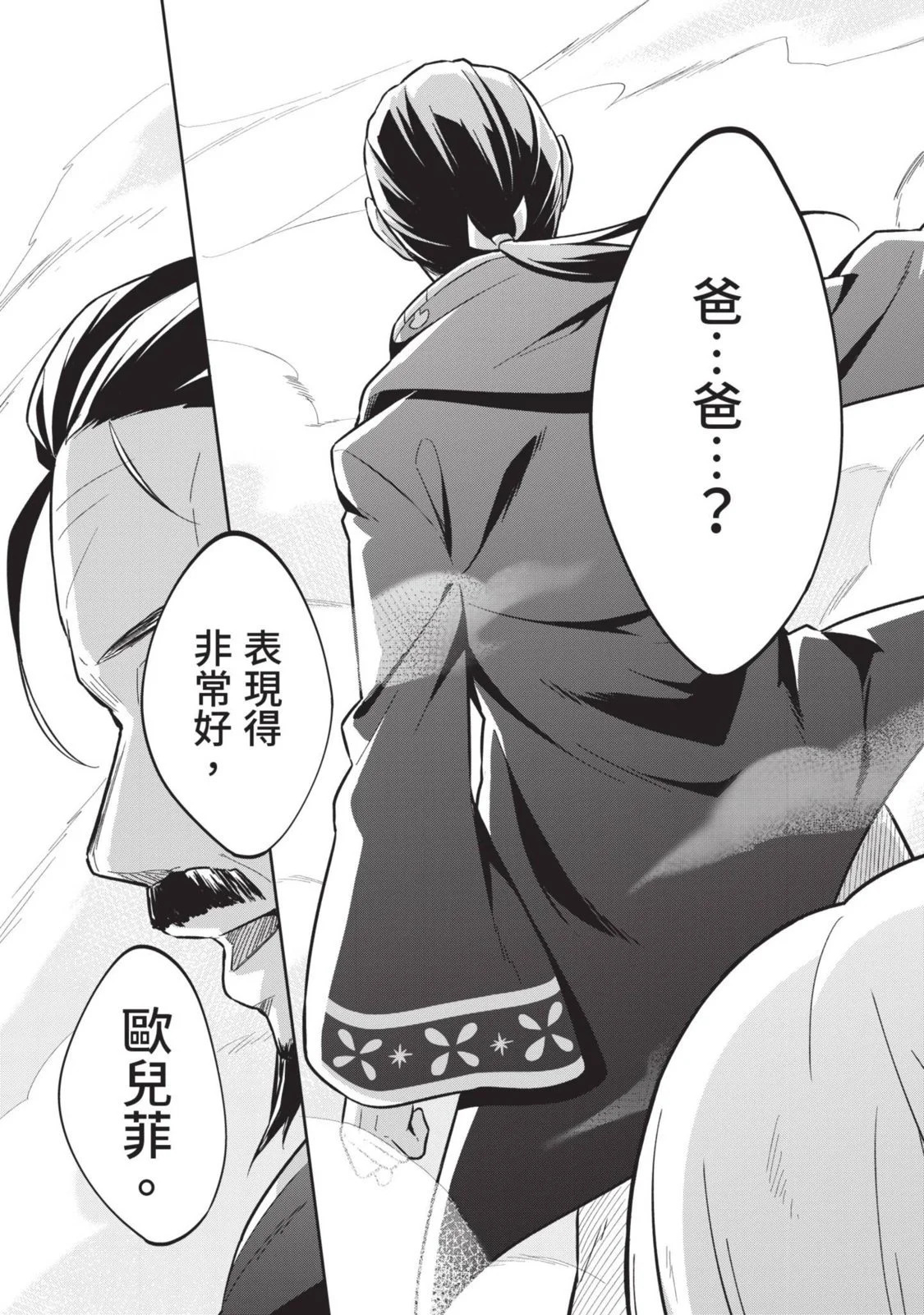 第02卷 第33页