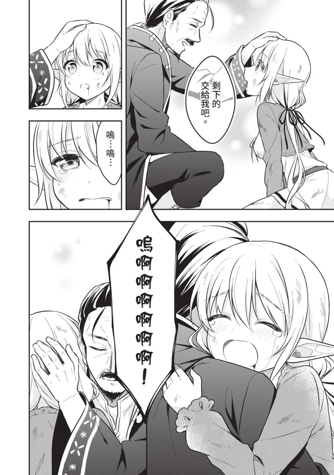 第02卷 第34页