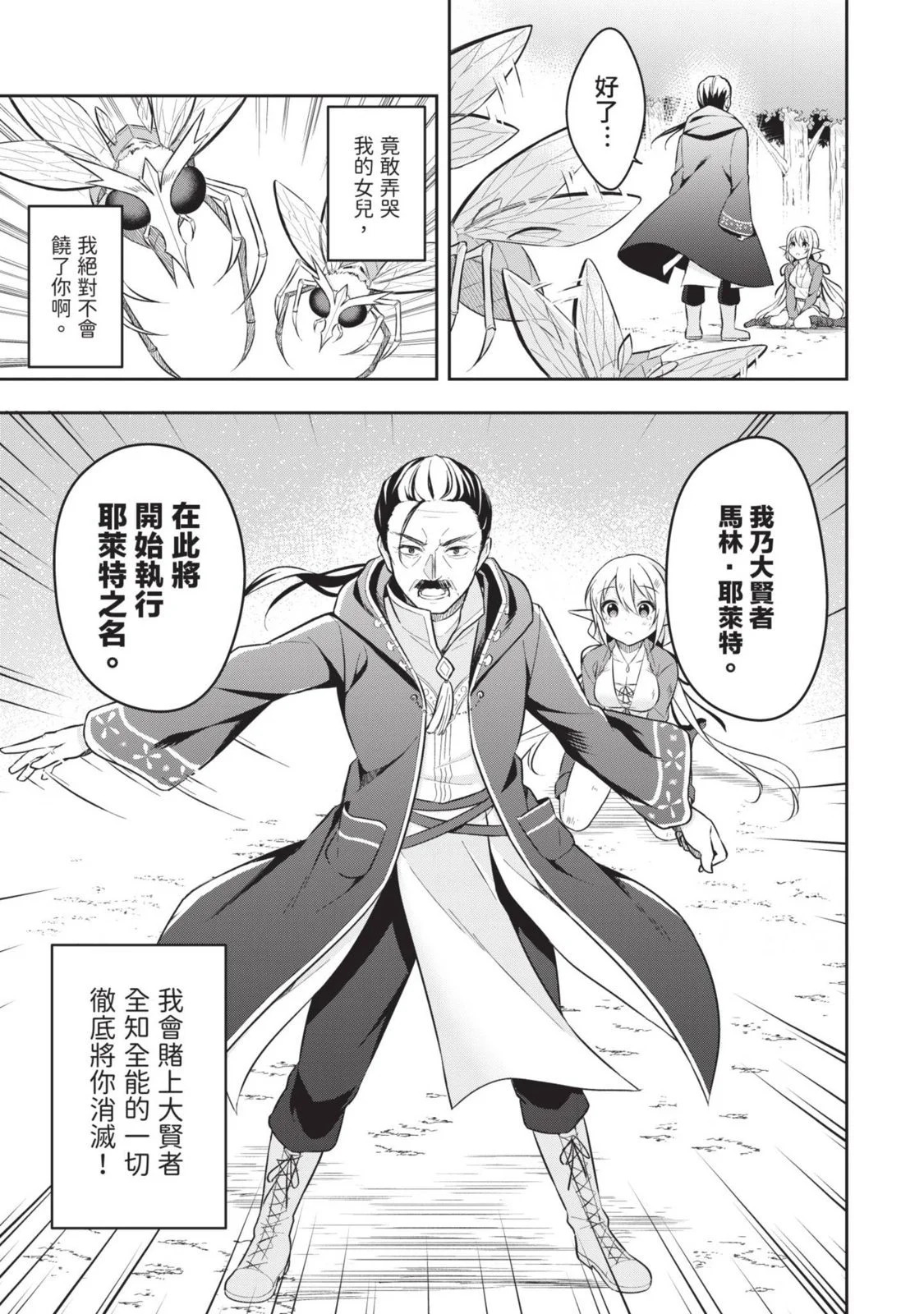 第02卷 第35页