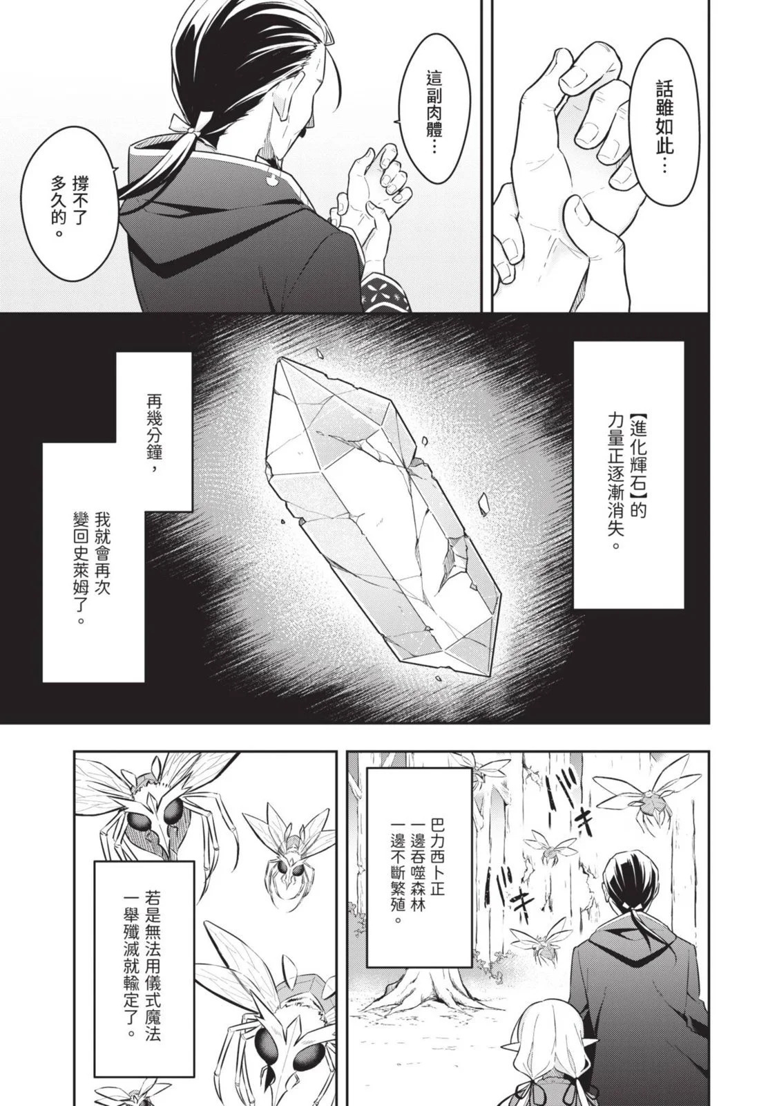 第02卷 第39页