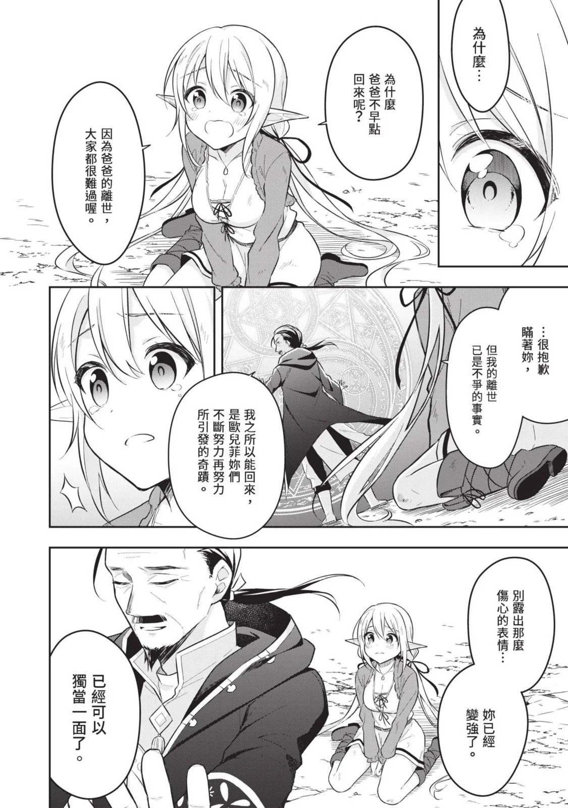第02卷 第40页