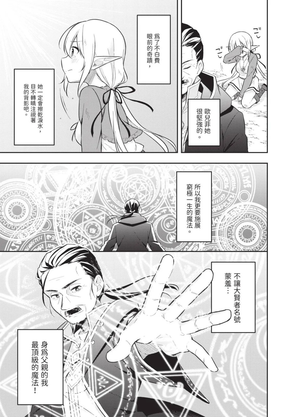 第02卷 第41页